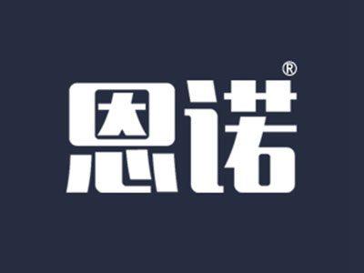 恩诺