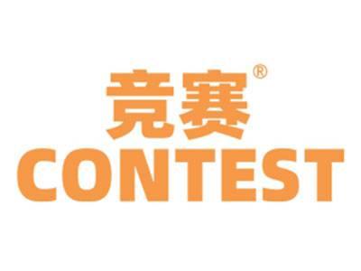 竞赛CONTEST