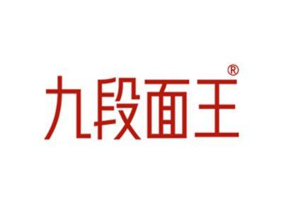 九段面王