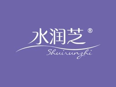 水润芝