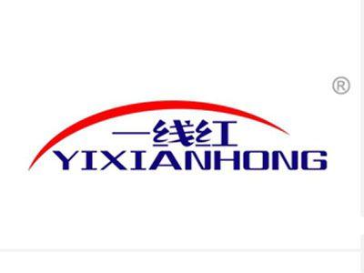 一线红