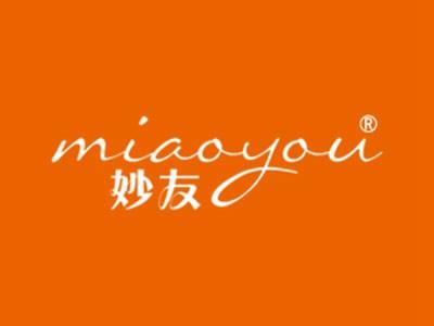 妙友