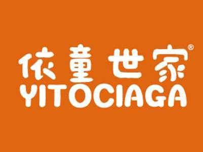 依童世家YITOCIAGA