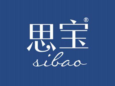 思宝