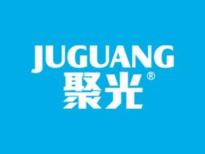聚光