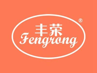 丰荣