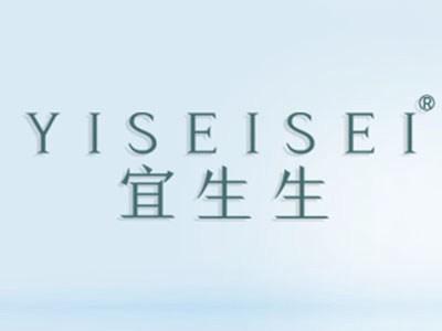 宜生生YISEISEI