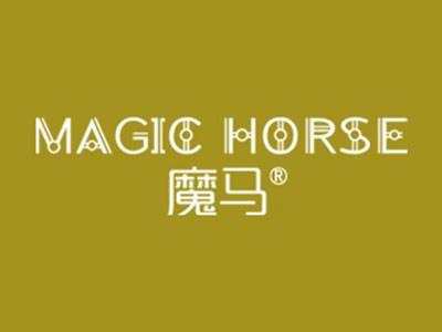 魔马MAGICHORSE