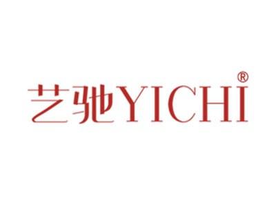 艺驰