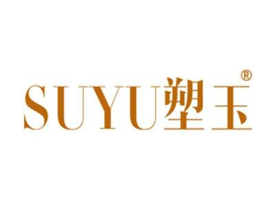 塑玉