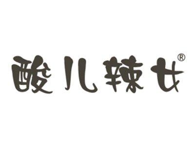 酸儿辣女
