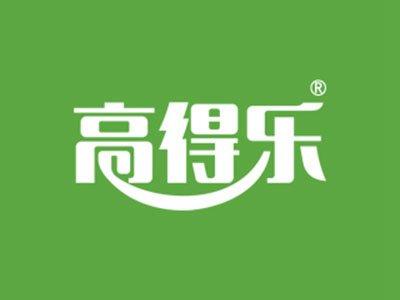 高得乐