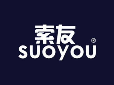 索友