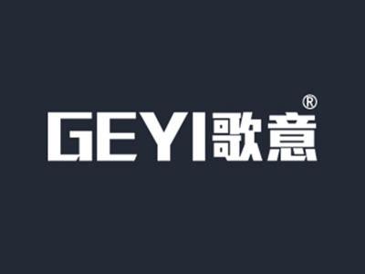 歌意