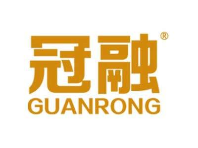 冠融