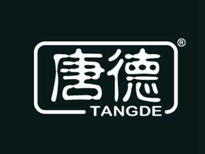 唐德