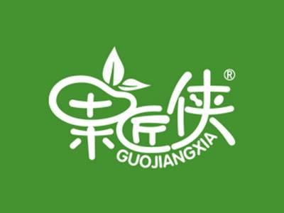 果匠侠
