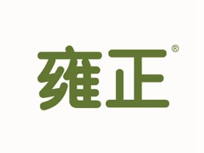雍正