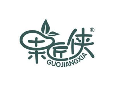 果匠侠