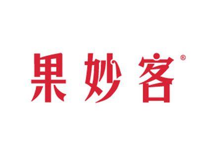 果妙客