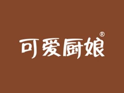 可爱厨娘