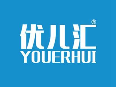 优儿汇