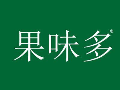 果味多