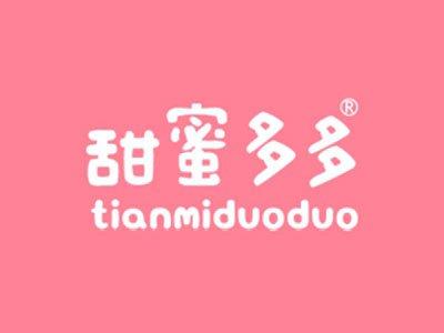 甜蜜多多