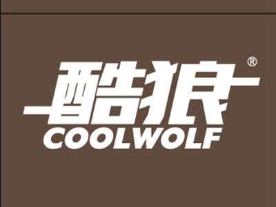 酷狼COOLWOLF
