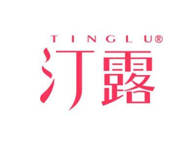 汀露