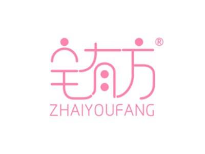 宅有方ZHAIYOUFANG