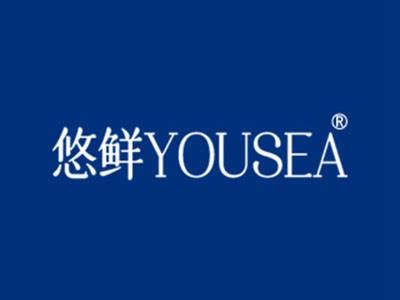 悠鲜YOUSEA
