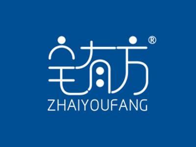 宅有方ZHAIYOUFANG