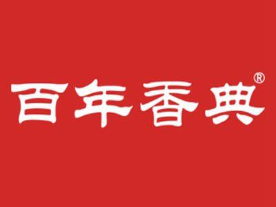 百年香典