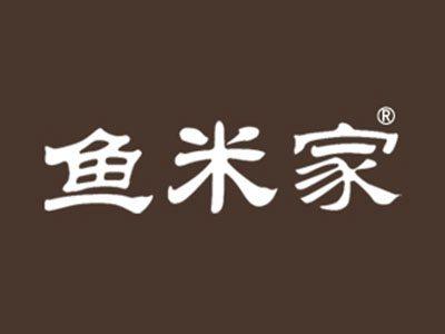 鱼米家