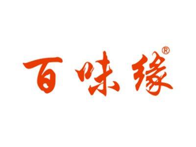 百味缘