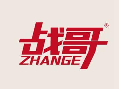 战哥