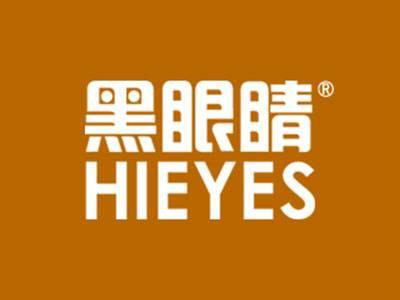 黑眼睛HIEYES