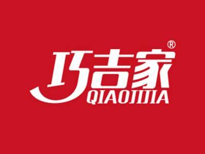 巧吉家