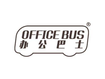 办公巴士OFFICEBUS