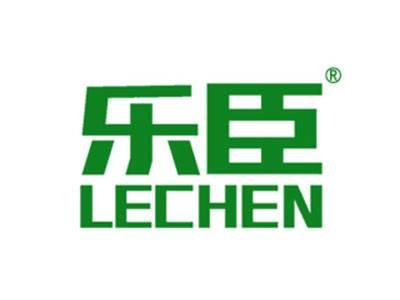 乐臣