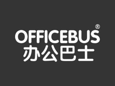 办公巴士OFFICEBUS