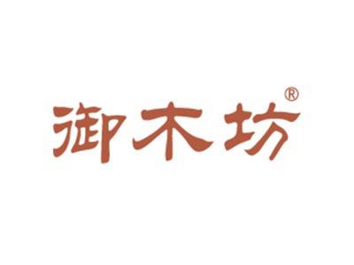 御木坊