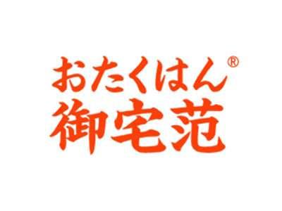 御宅范