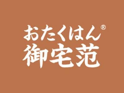 御宅范