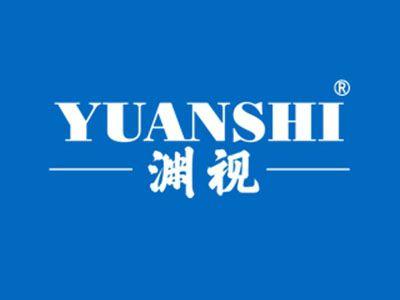 渊视