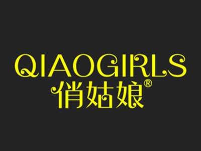 俏姑娘QIAOGIRLS