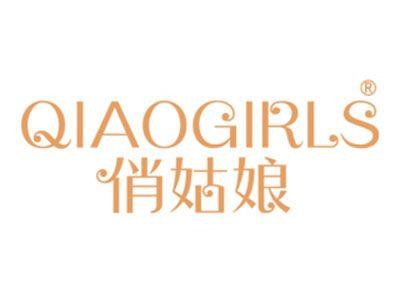 俏姑娘QIAOGIRLS