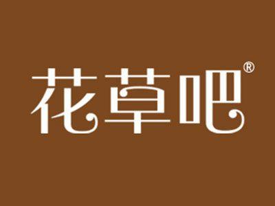 花草吧