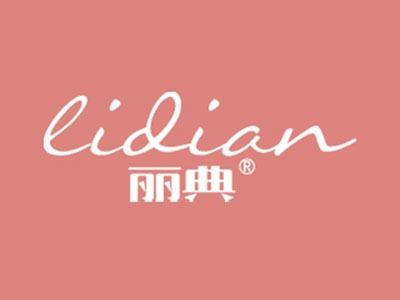 丽典